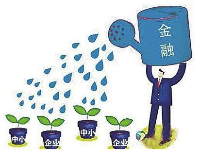 利好！我國(guó)部署進(jìn)一步緩解小微企業(yè)融資難融資貴